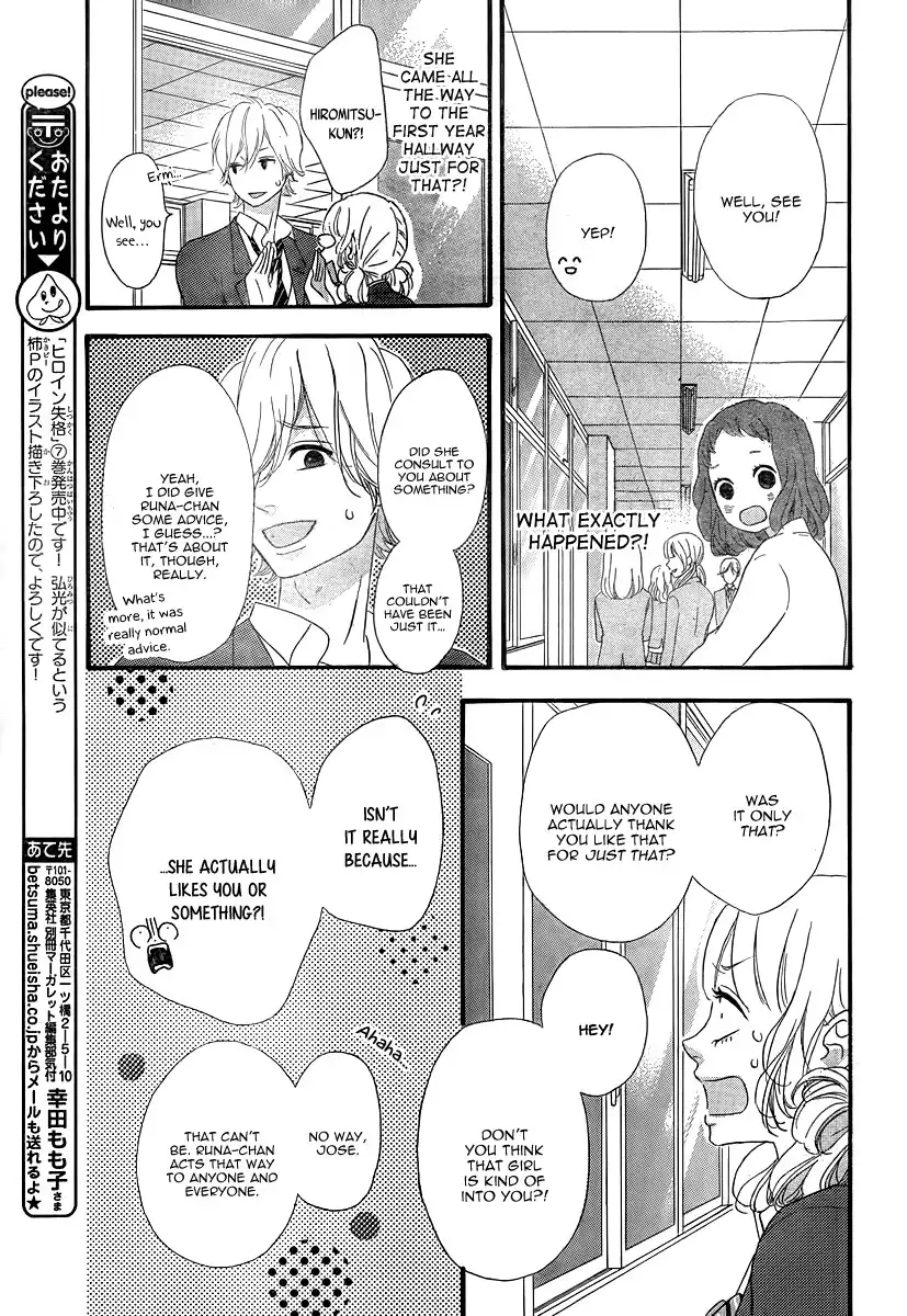 Heroine Shikkaku Chapter 28 24